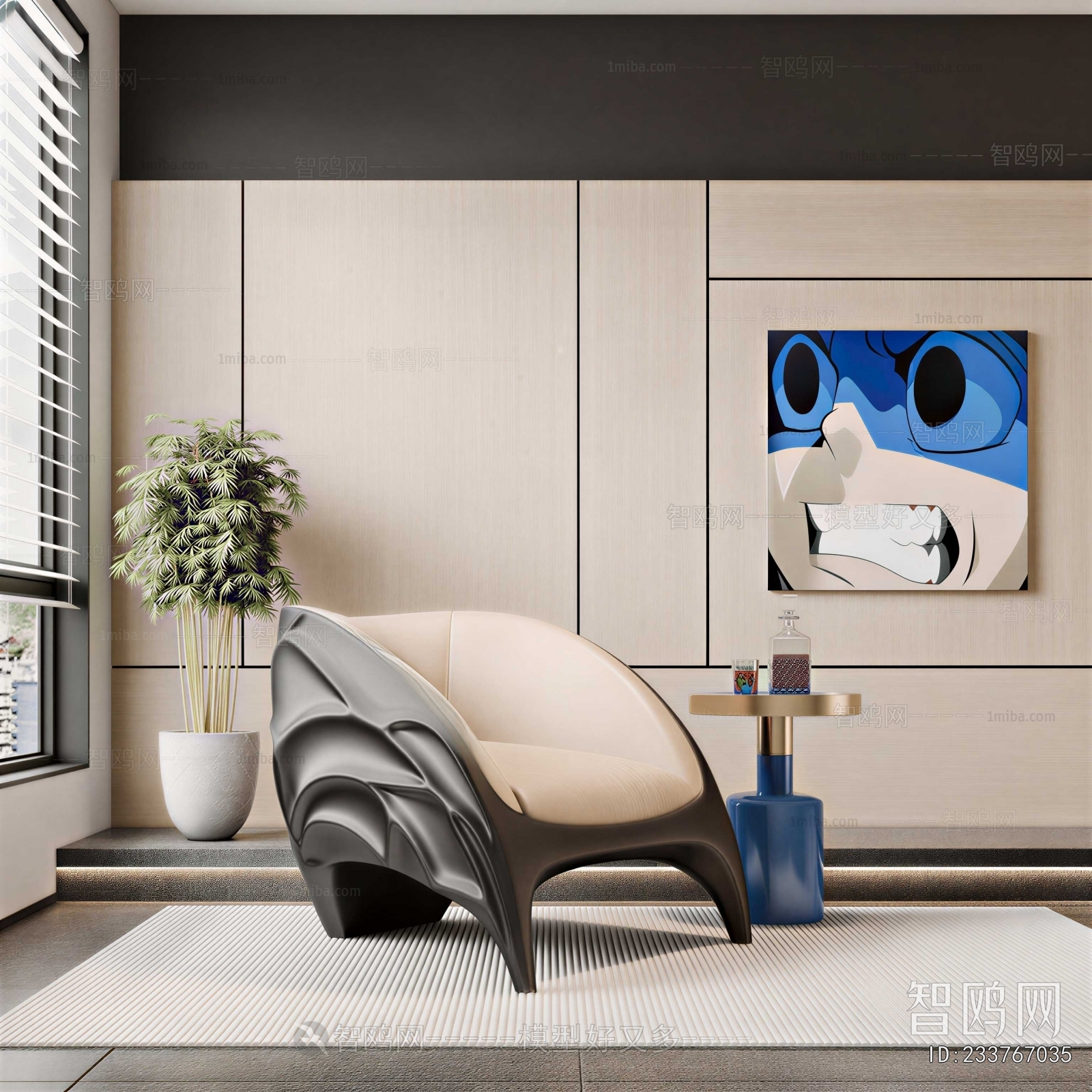 Modern Lounge Chair