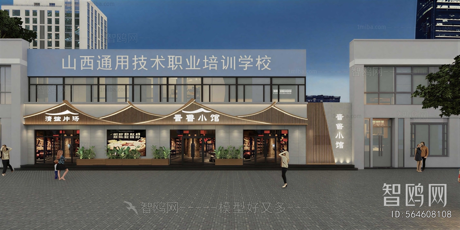New Chinese Style Facade Element