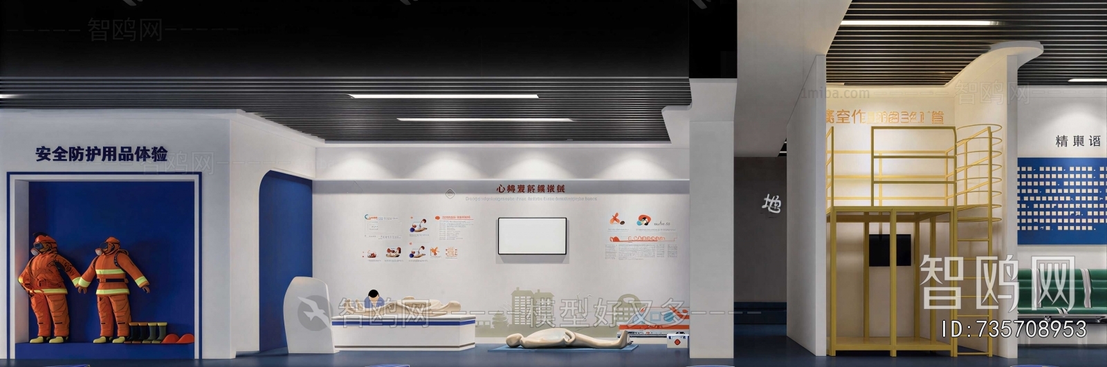 Modern Exhibition Hall