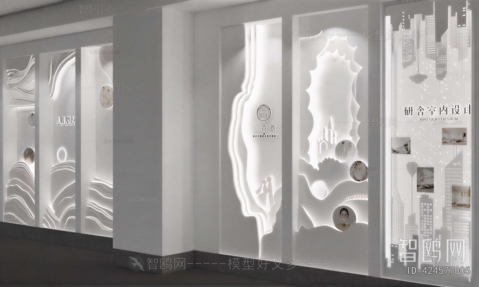Modern Culture Wall