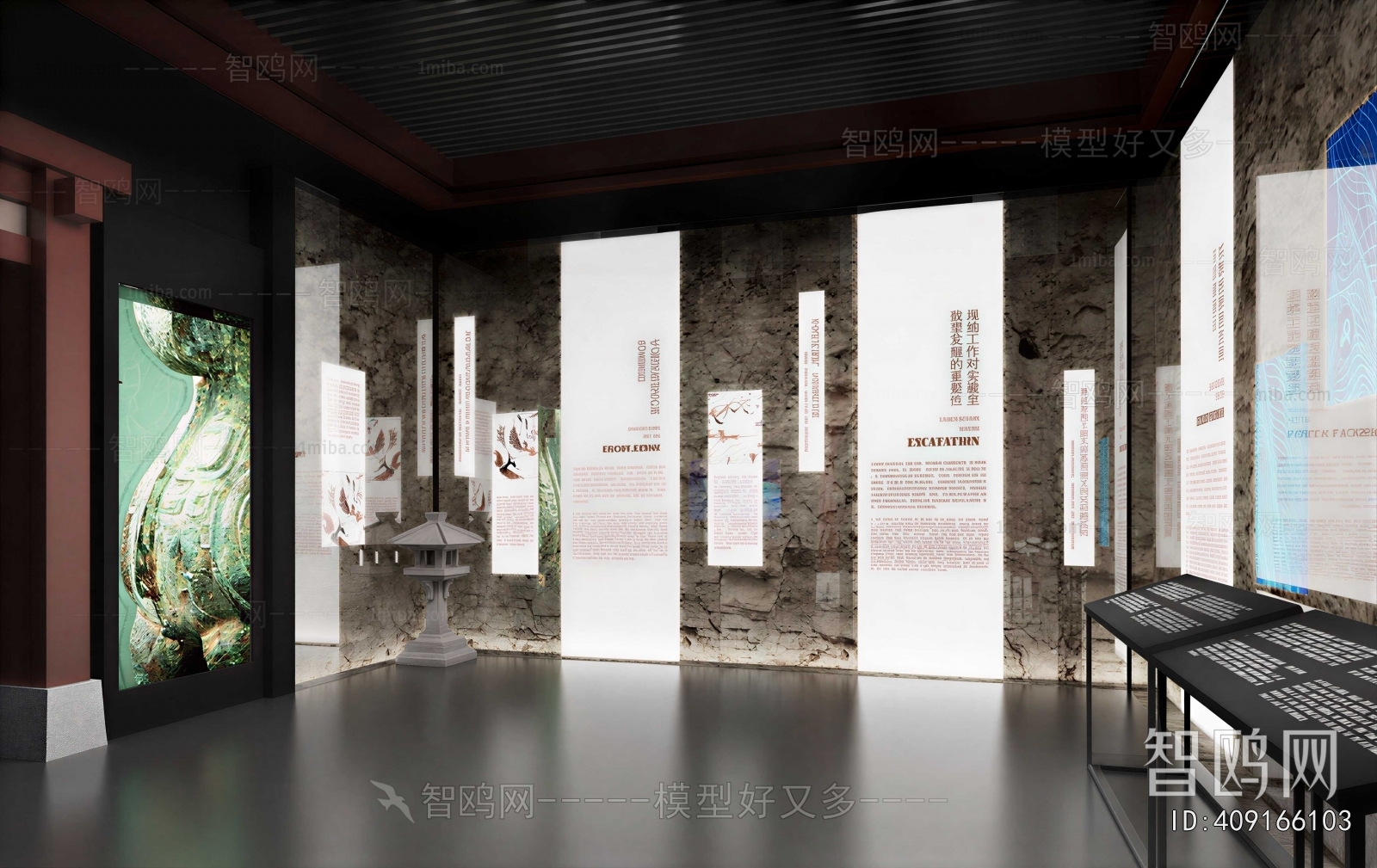Modern Exhibition Hall