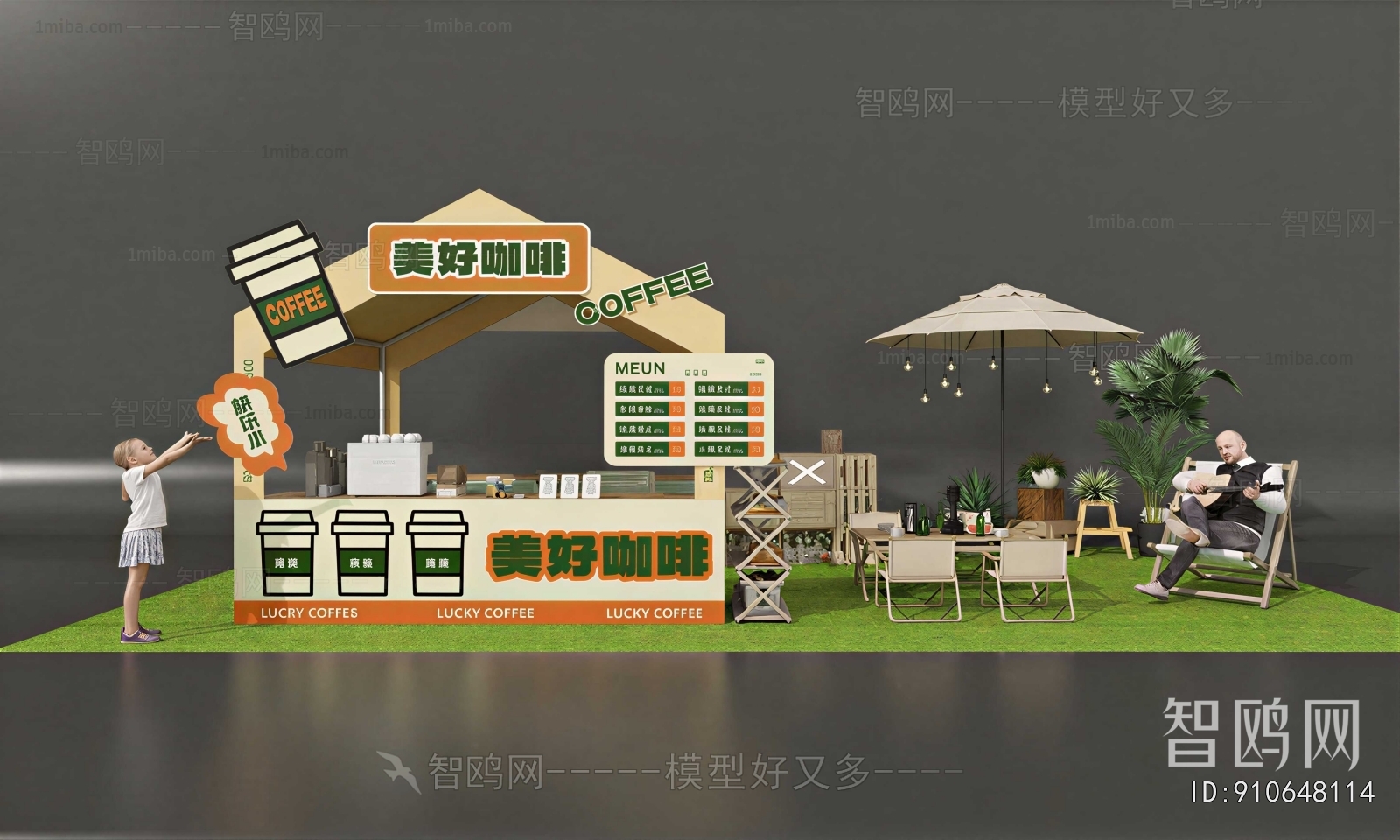 Modern Cafe
