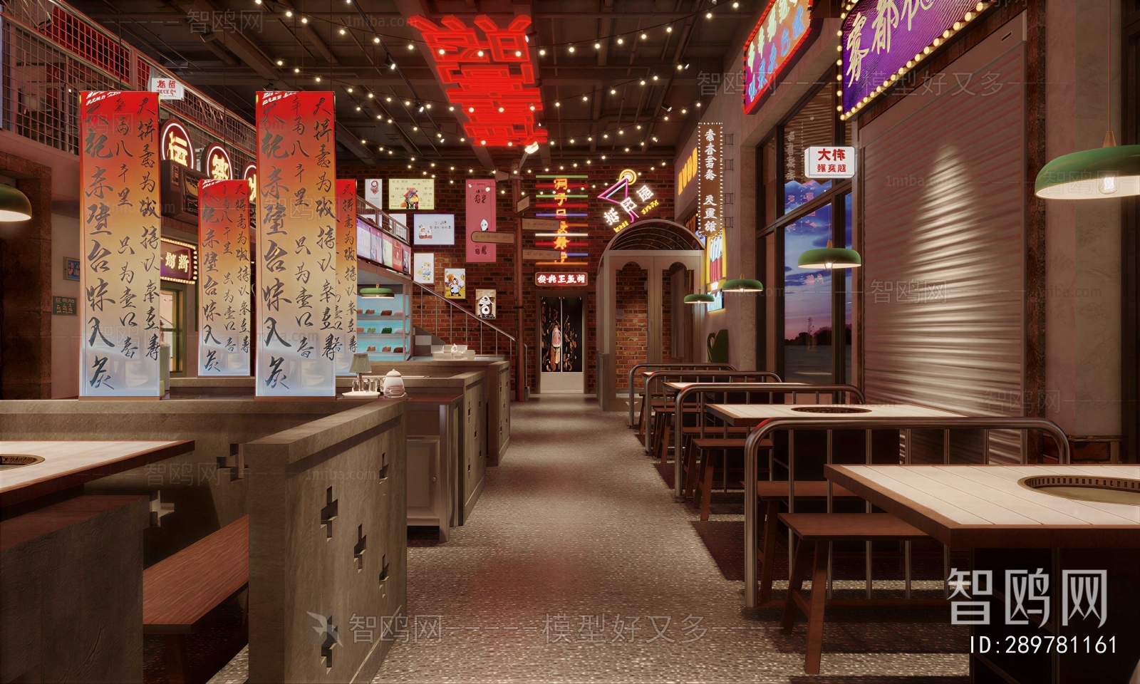 Retro Style Restaurant