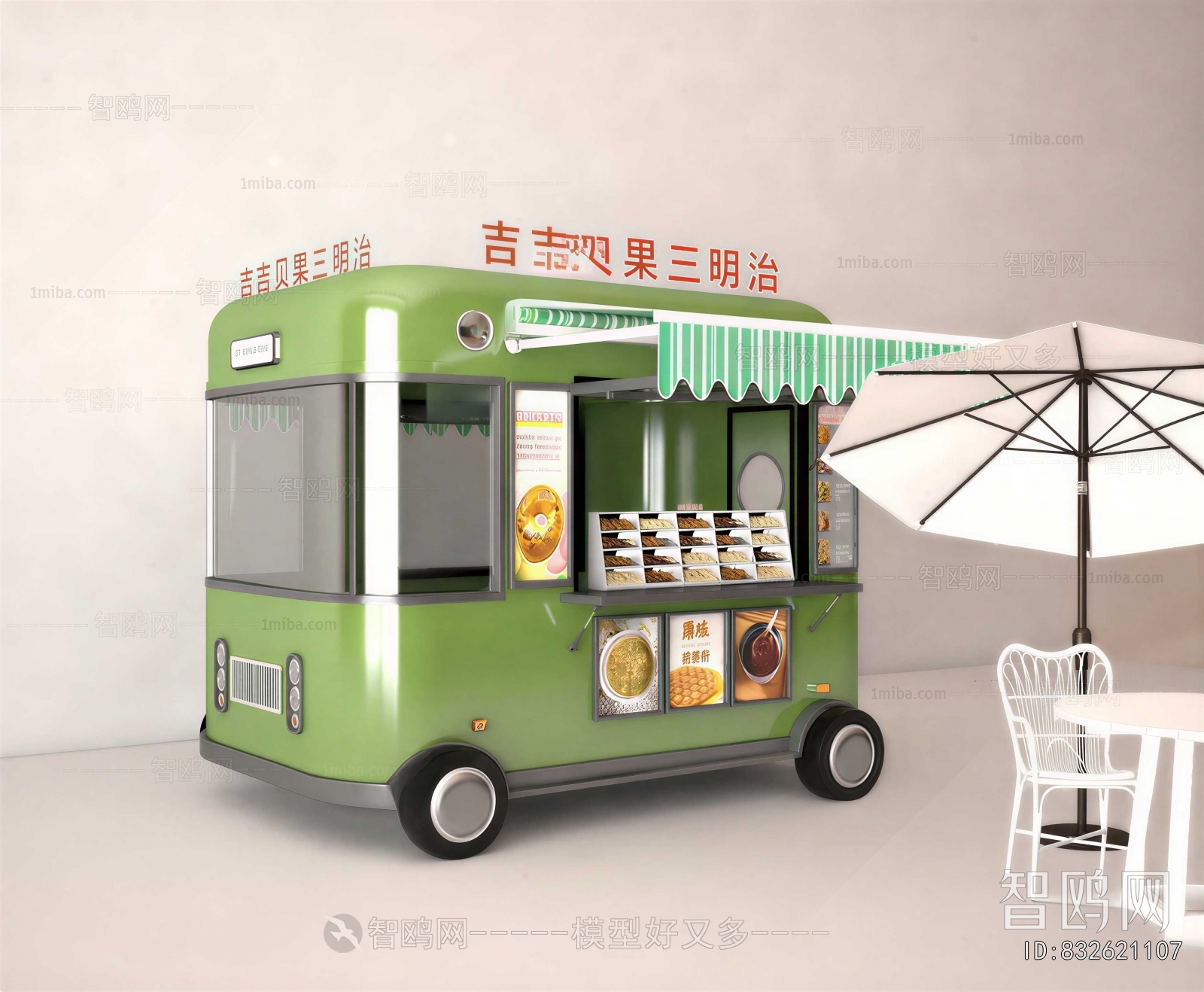 Modern Sales Vehicle