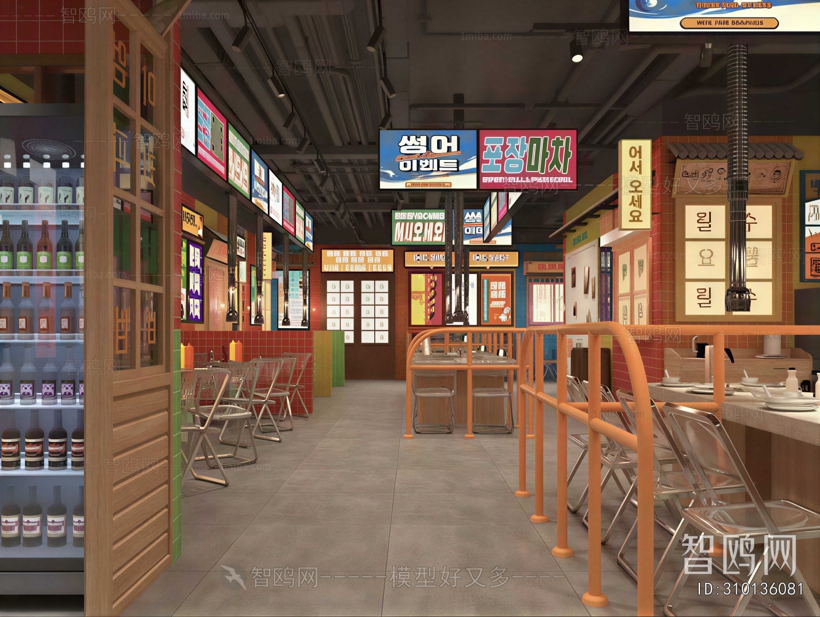 Retro Style Restaurant