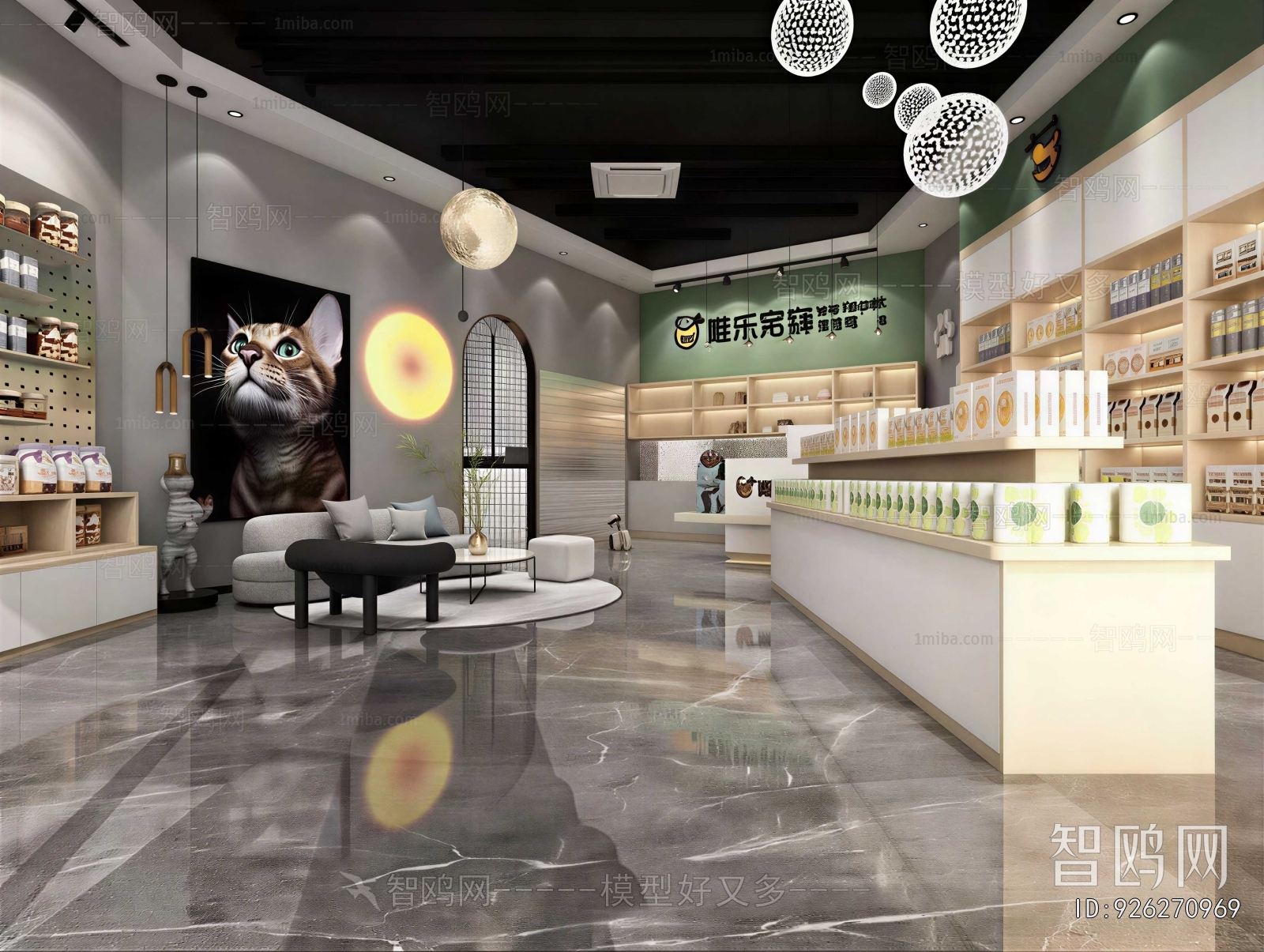 Modern Pet Shop
