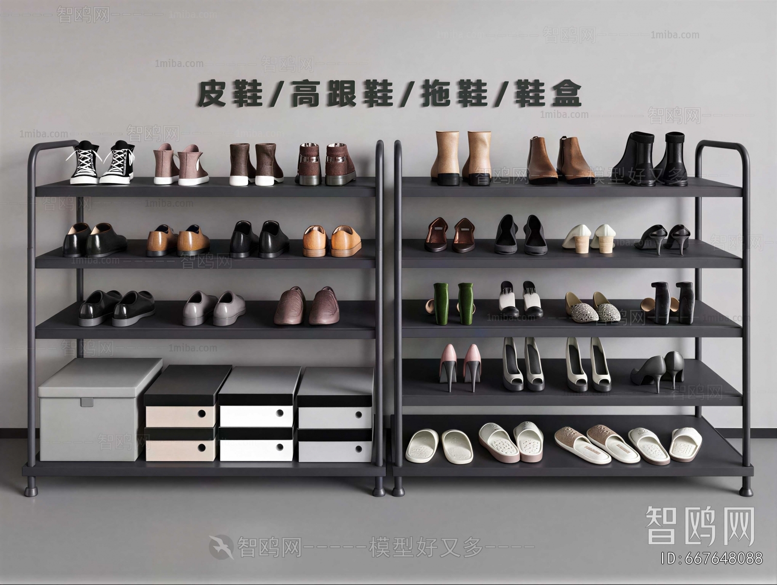Modern Shoe Cabinet