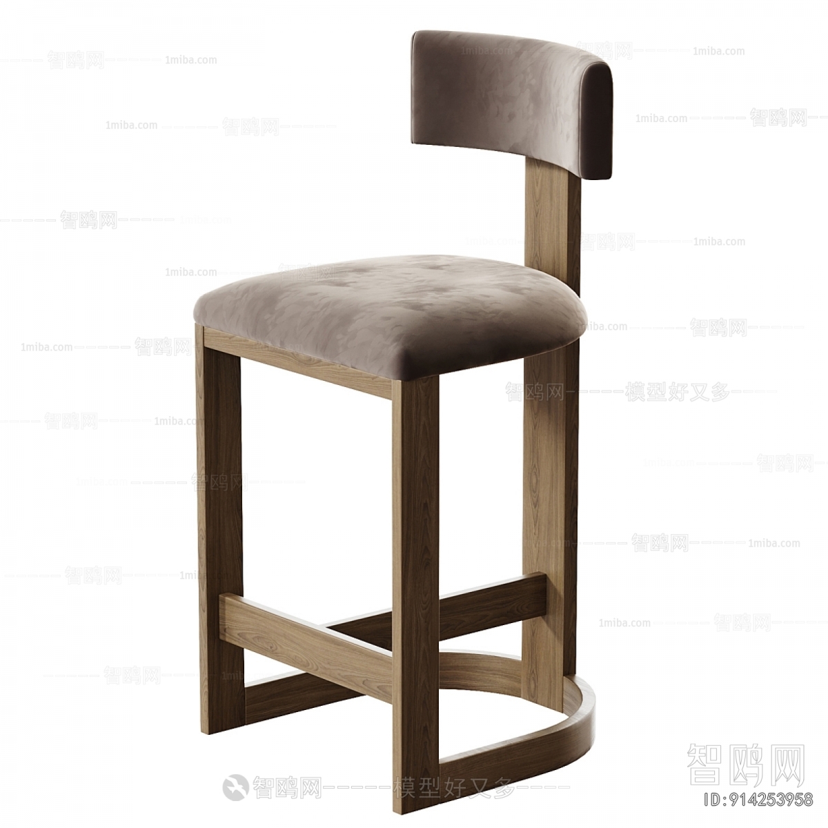 Modern Bar Chair