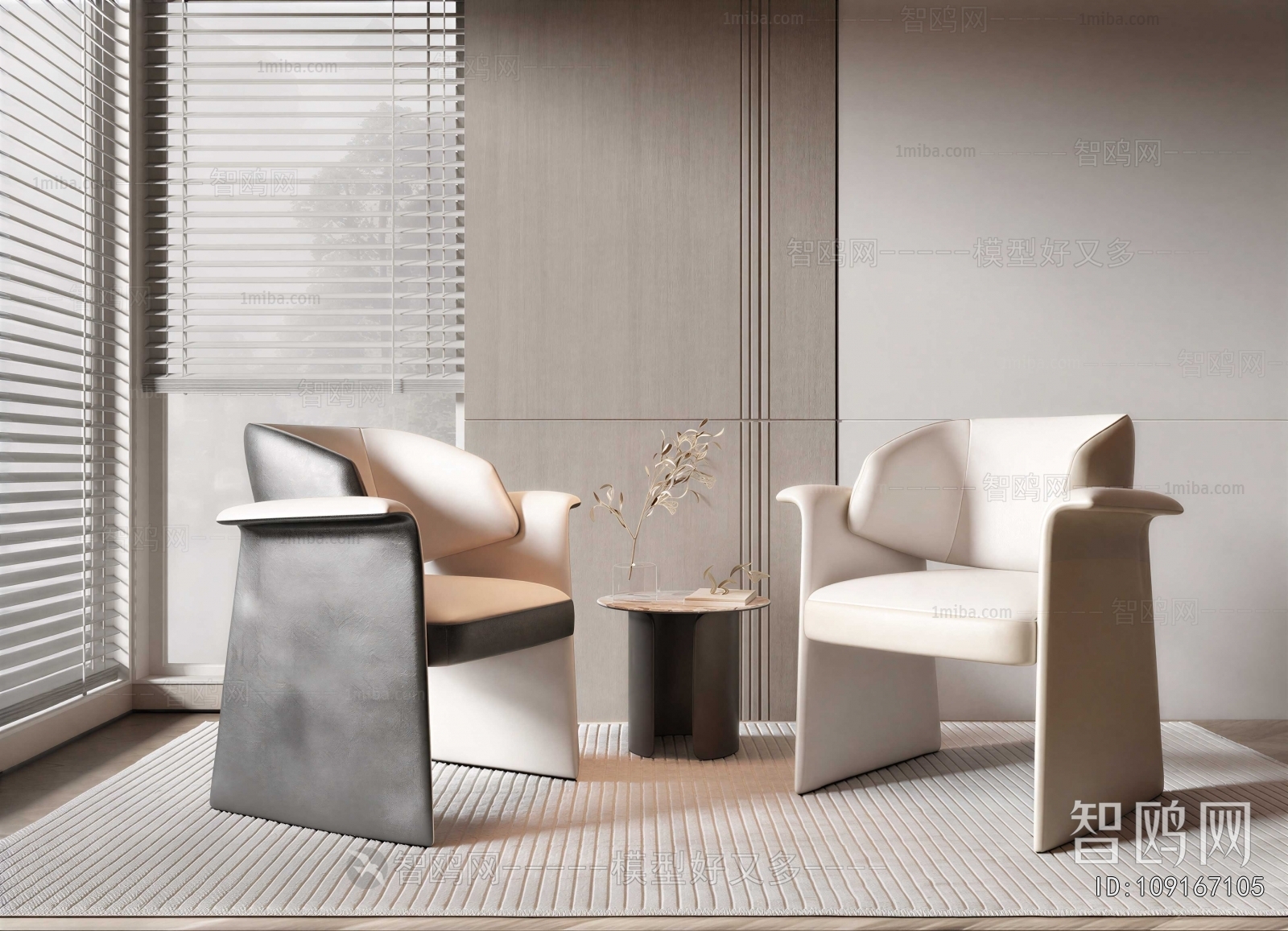 Modern Lounge Chair