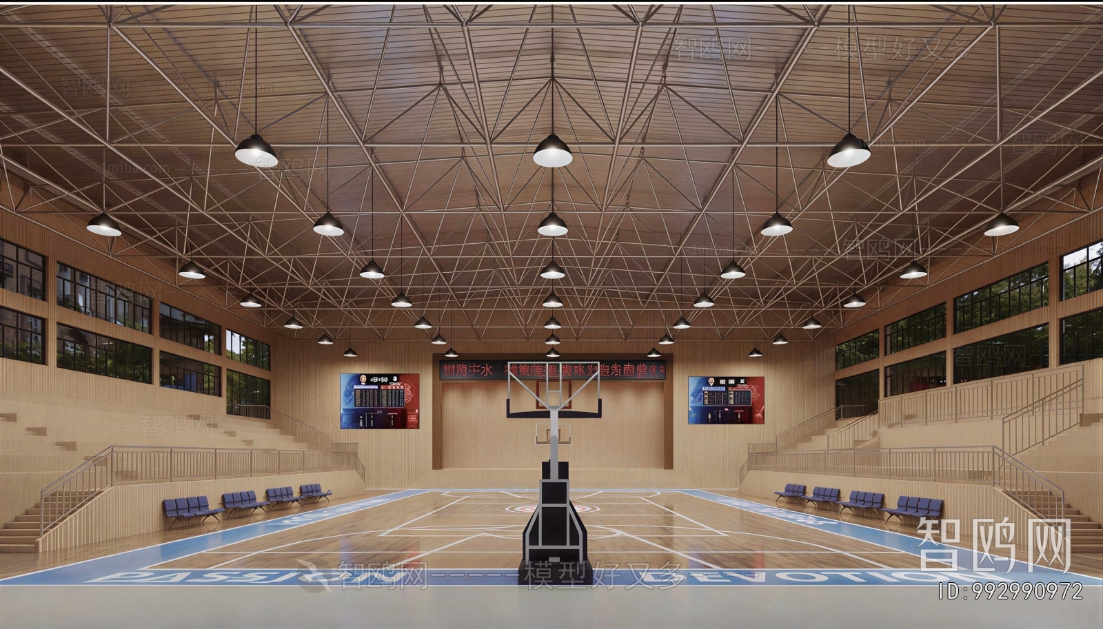 Modern Basketball Arena