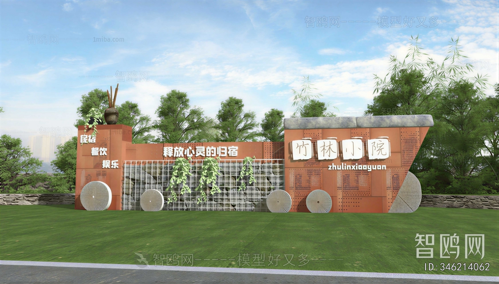 Modern Landscape Wall