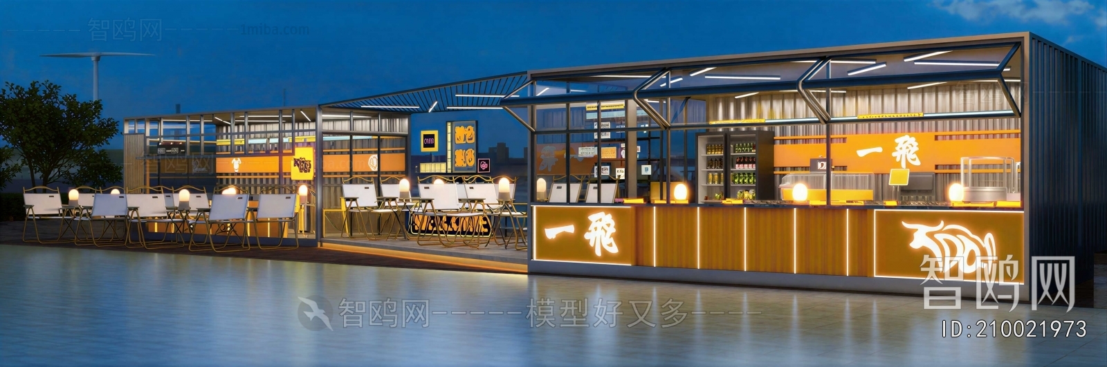Modern Restaurant