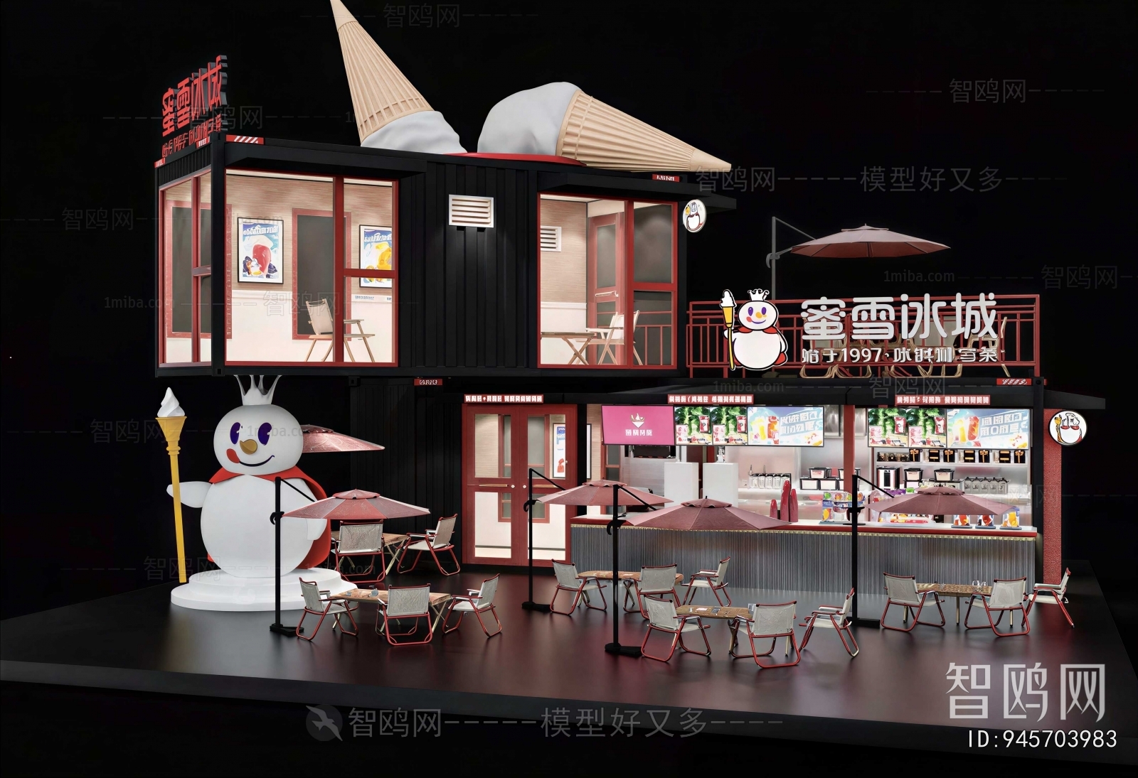 Modern Milk Tea Shop