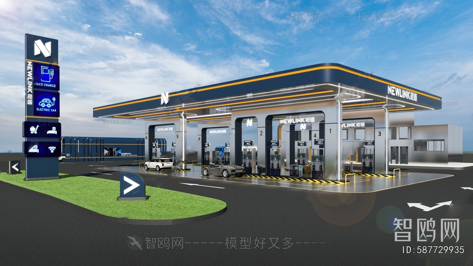 Modern Gas Station