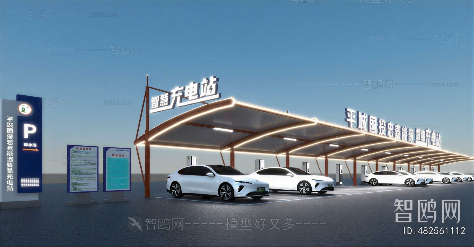 Modern Outdoor Parking Lot