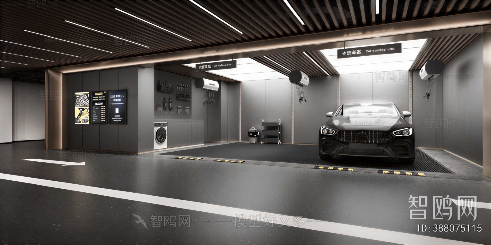 Modern Automobile Repair Shop