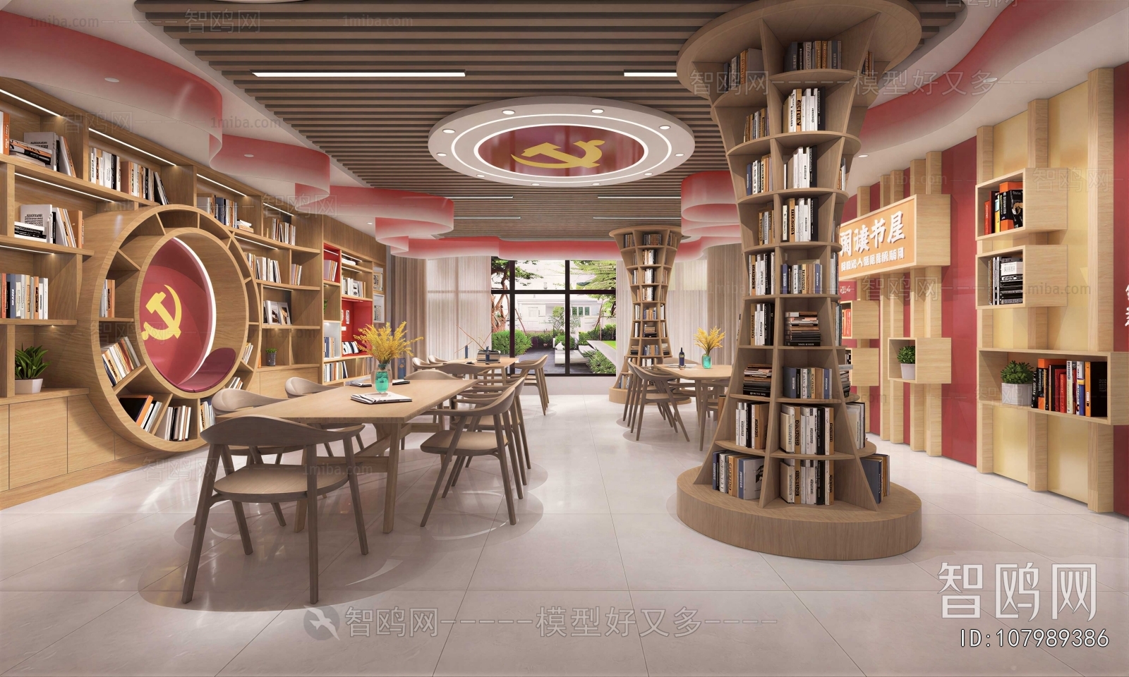 Modern Bookstore Book Bar
