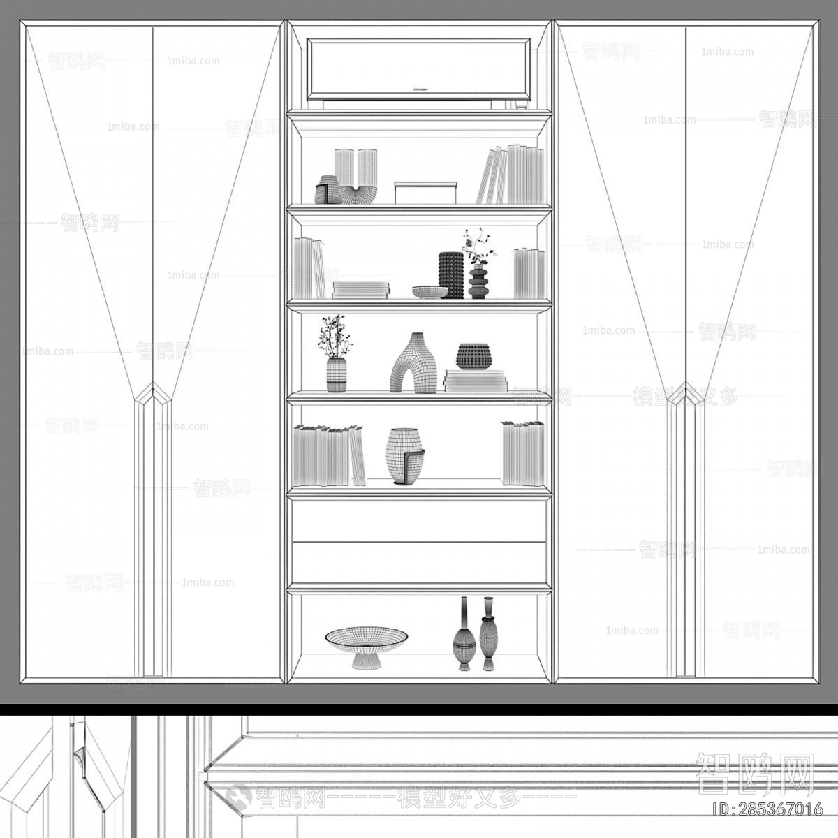 Modern Bookcase