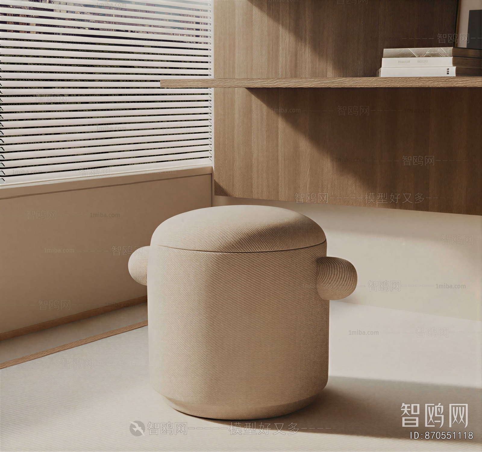 Modern Sofa Stool