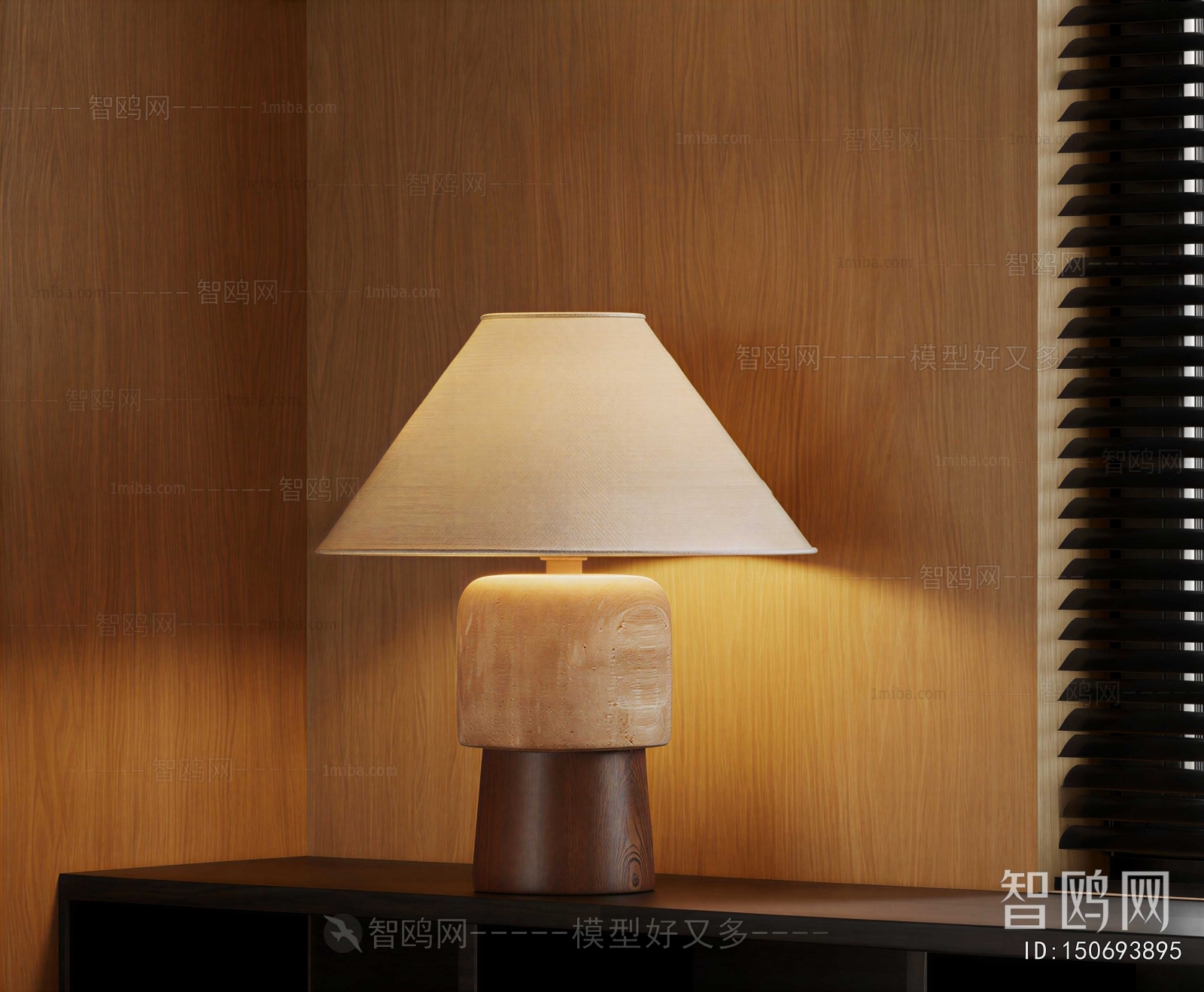 Modern Table Lamp