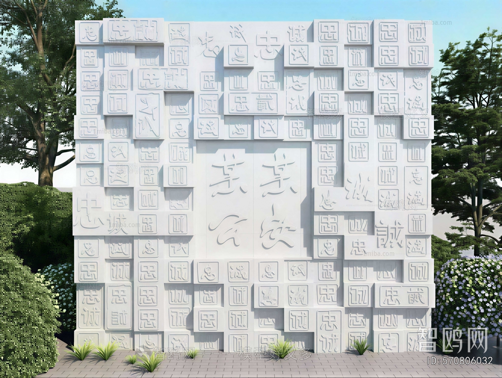 New Chinese Style Landscape Wall