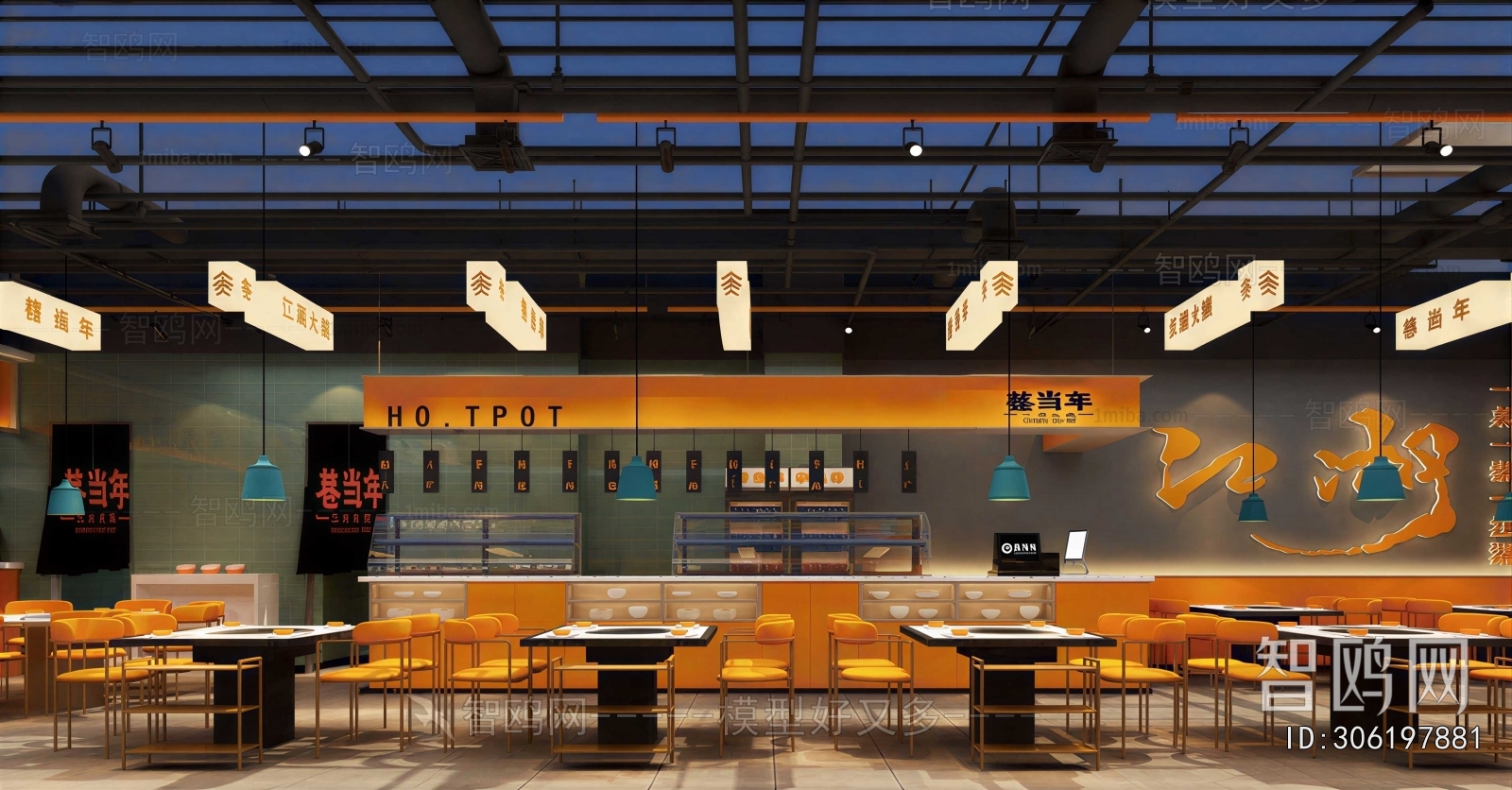 Modern Hot Pot Restaurant