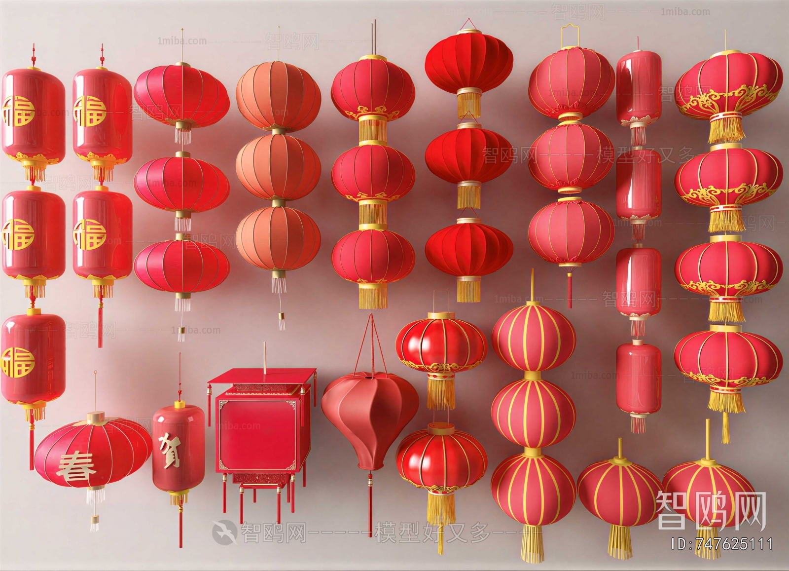New Chinese Style Lantern