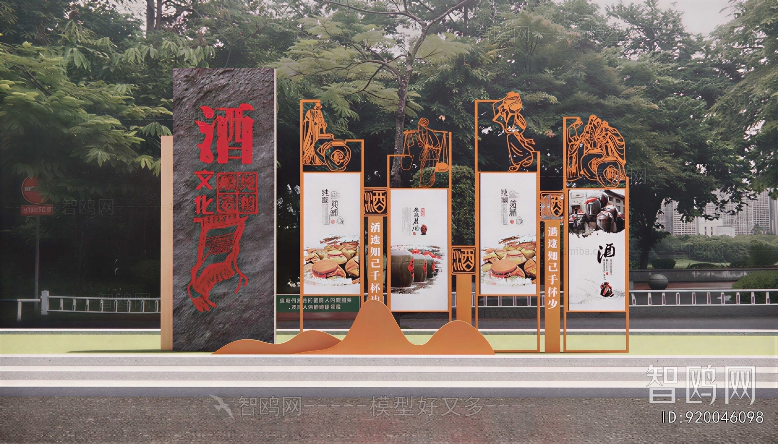 New Chinese Style Guide Board/bulletin Board