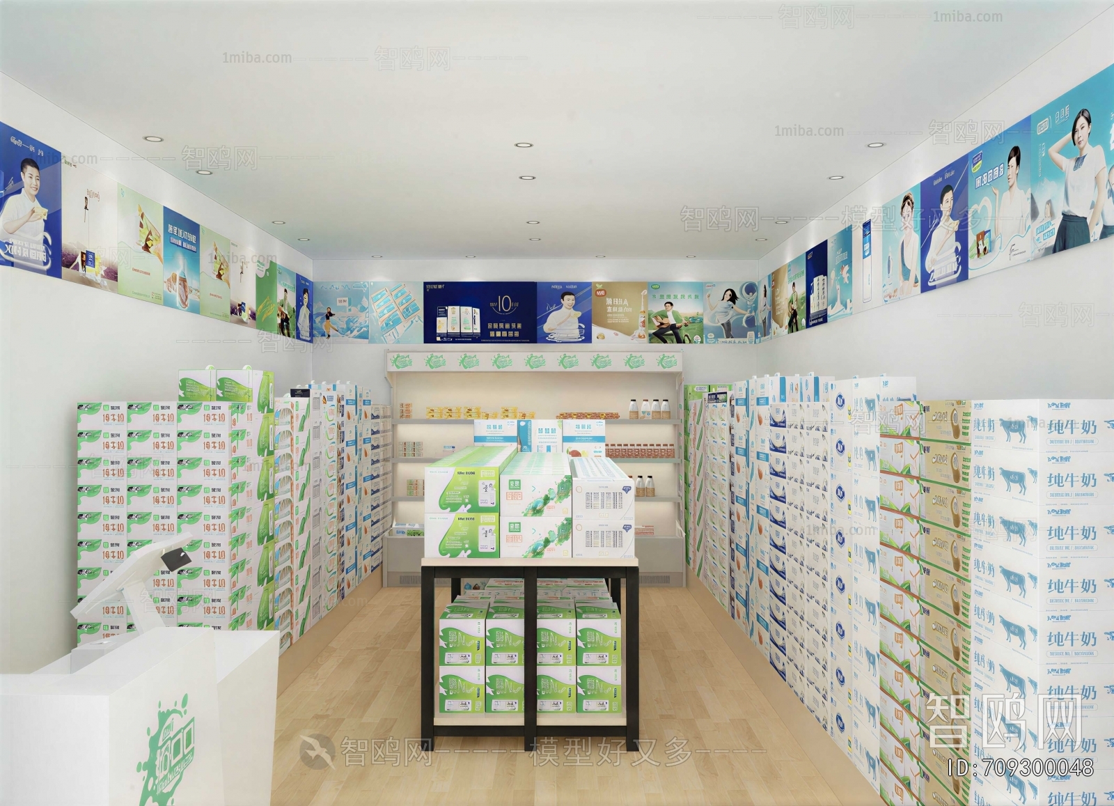 Modern Exclusive Shop