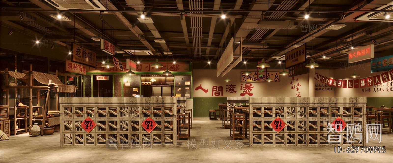 Retro Style Restaurant