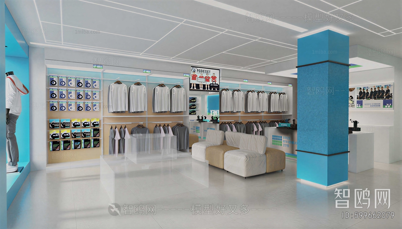 Modern Exclusive Shop