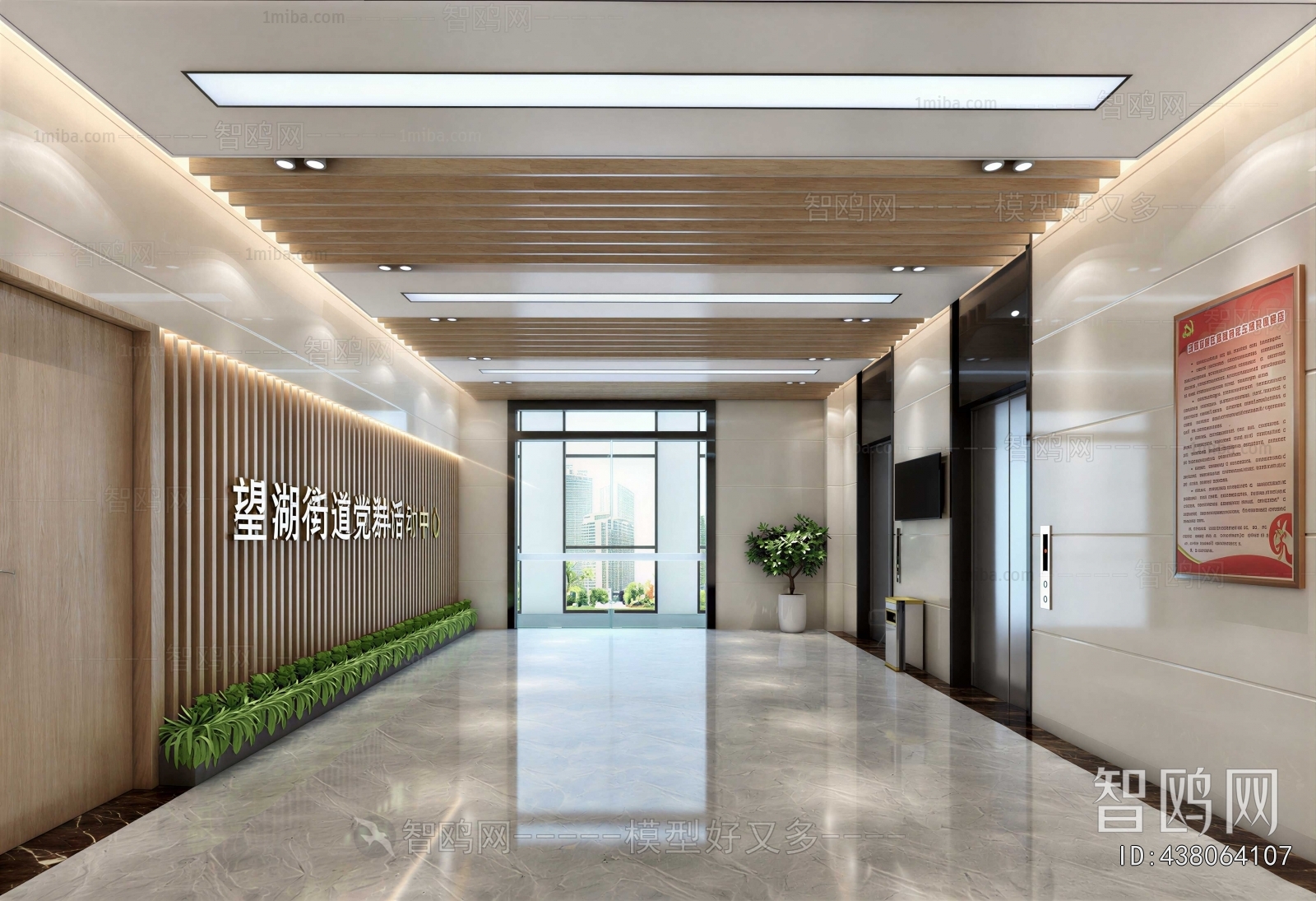 Modern Office Elevator Hall