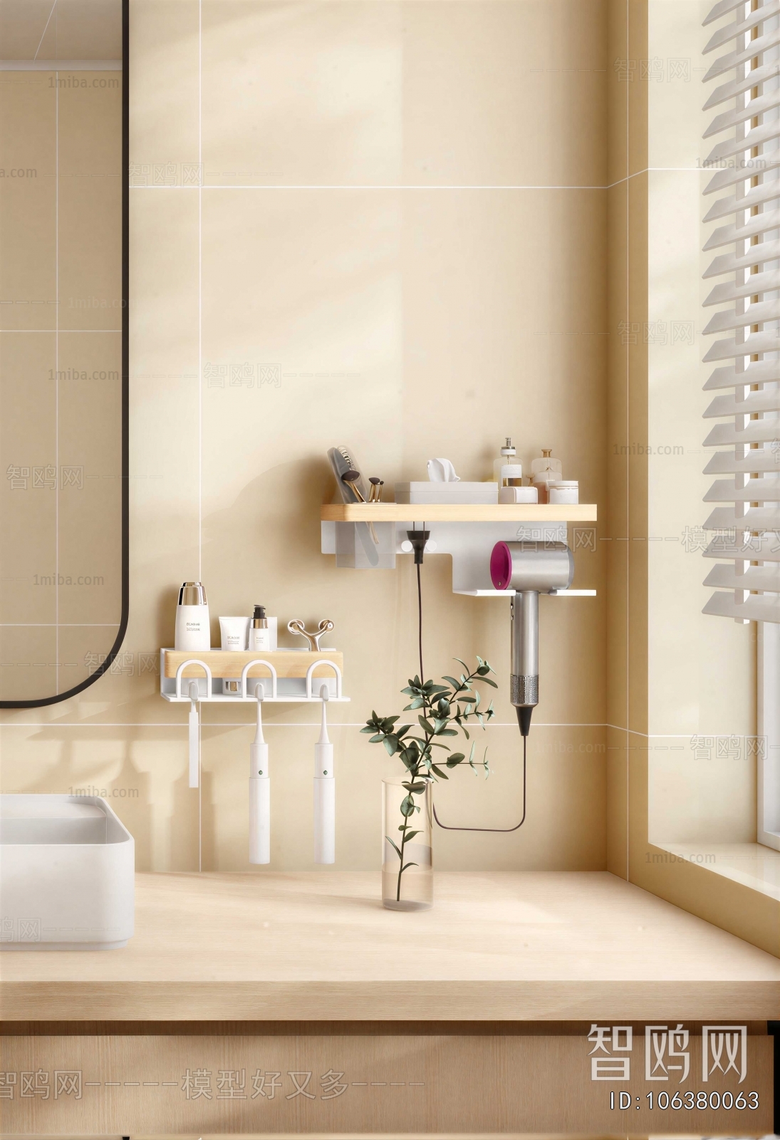 Modern Bathroom Set