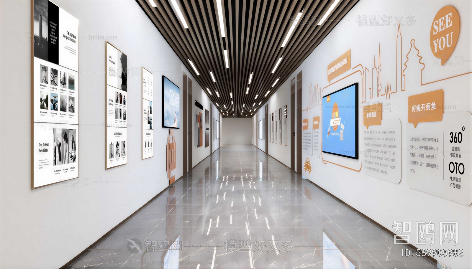 Modern Office Aisle