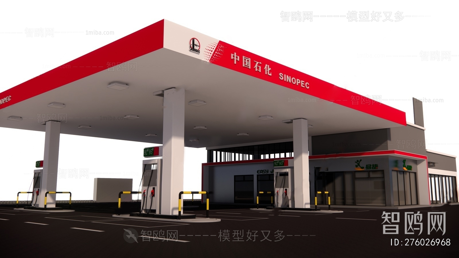 Modern Gas Station