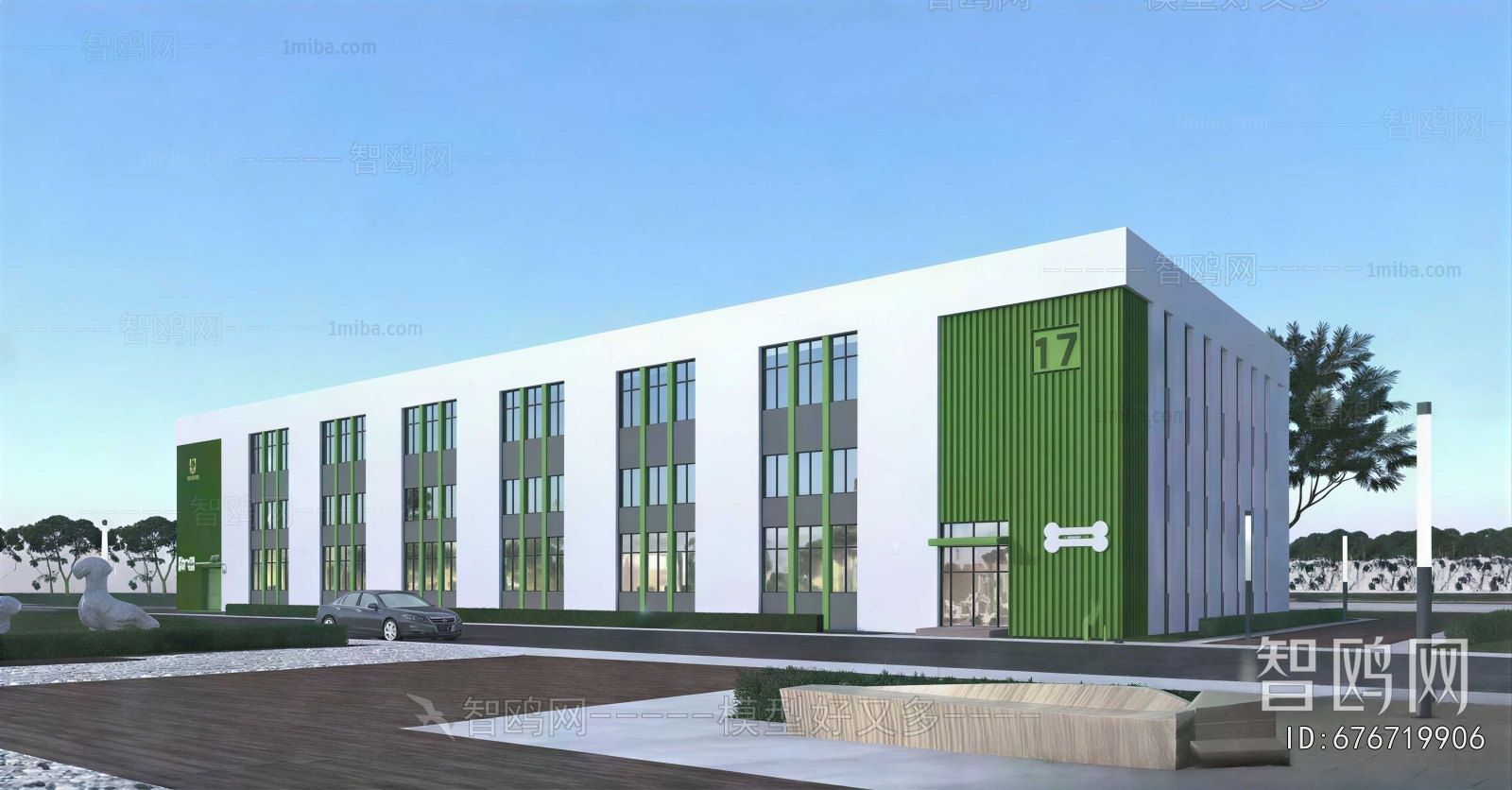 Modern Industrial Building
