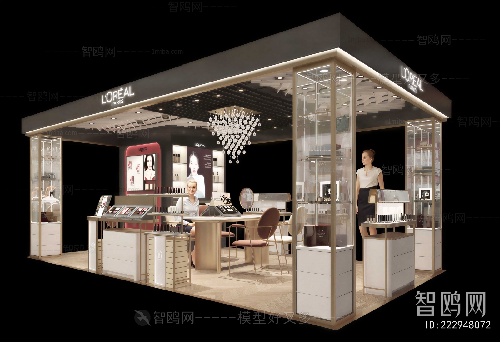 Modern Cosmetic Shop