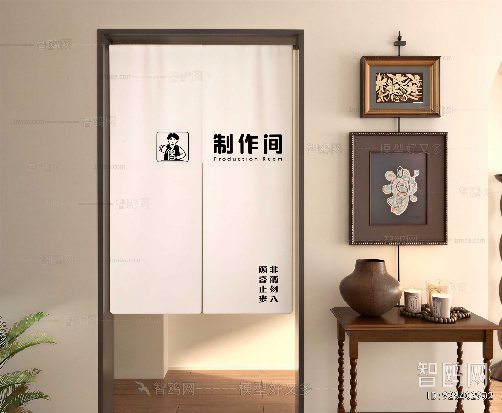 Modern Door Curtain