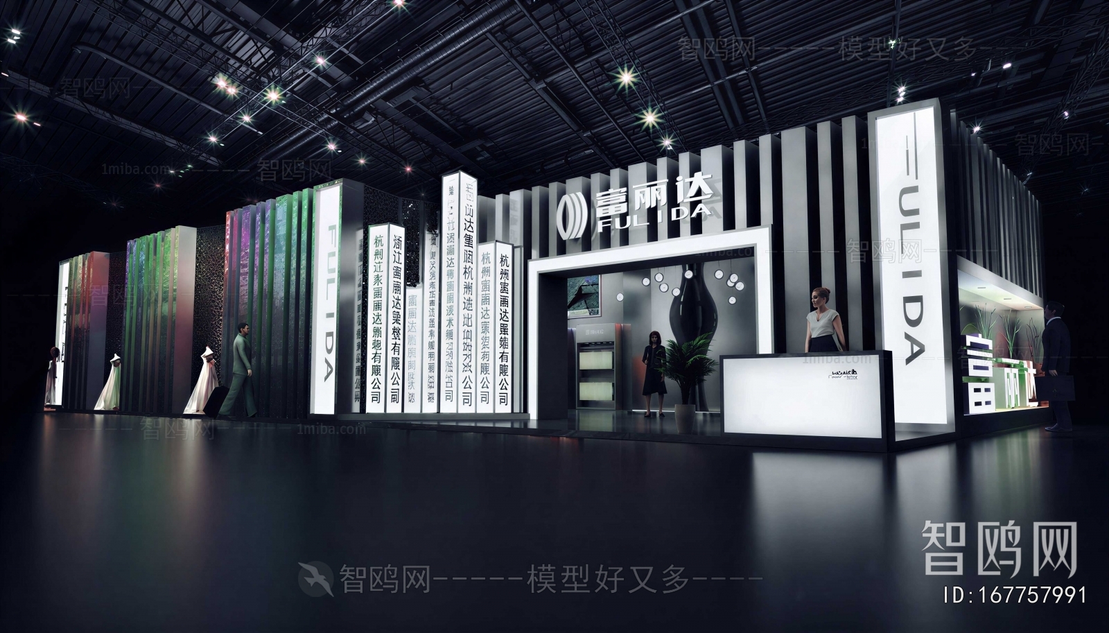 Modern Exhibition Hall