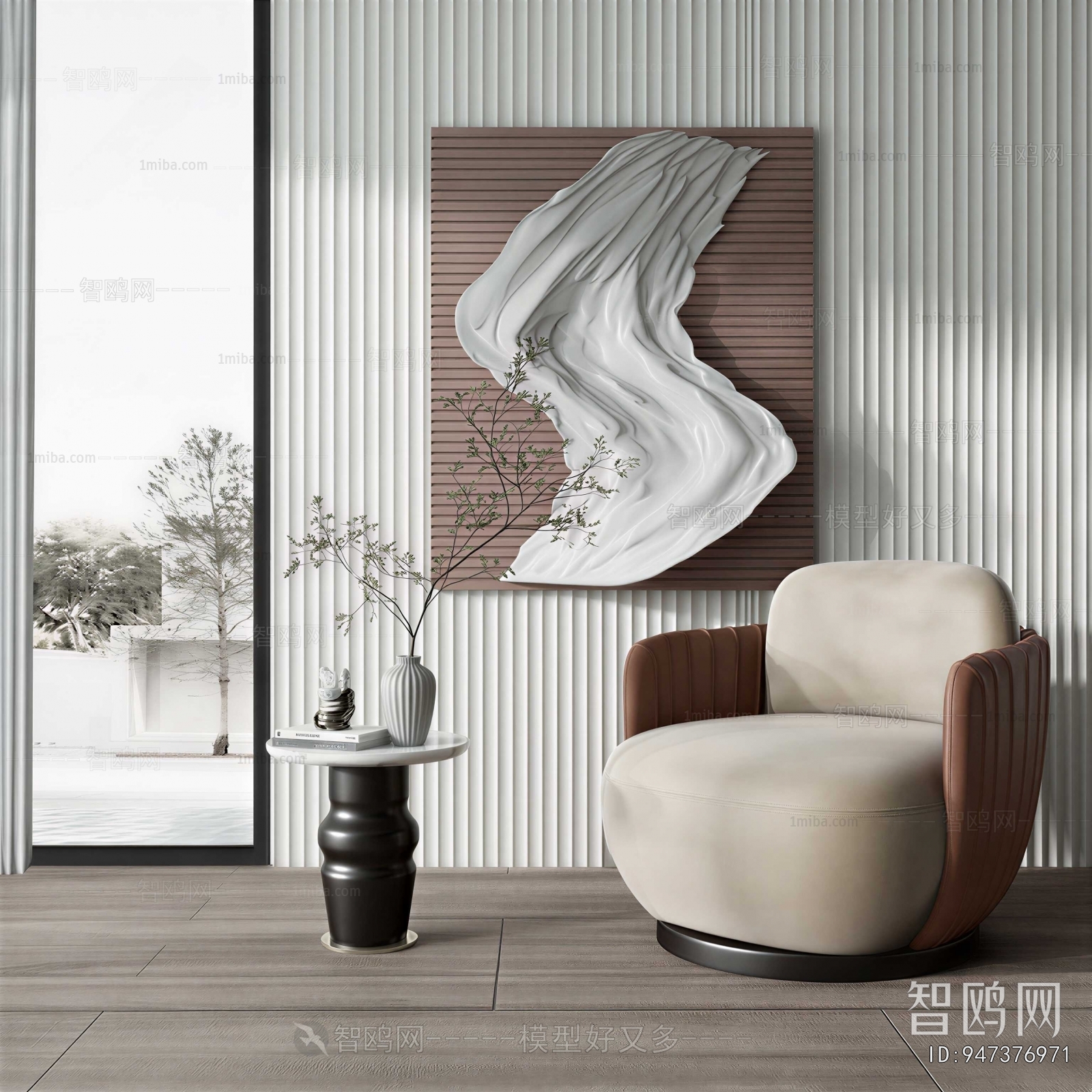 Modern Single Sofa