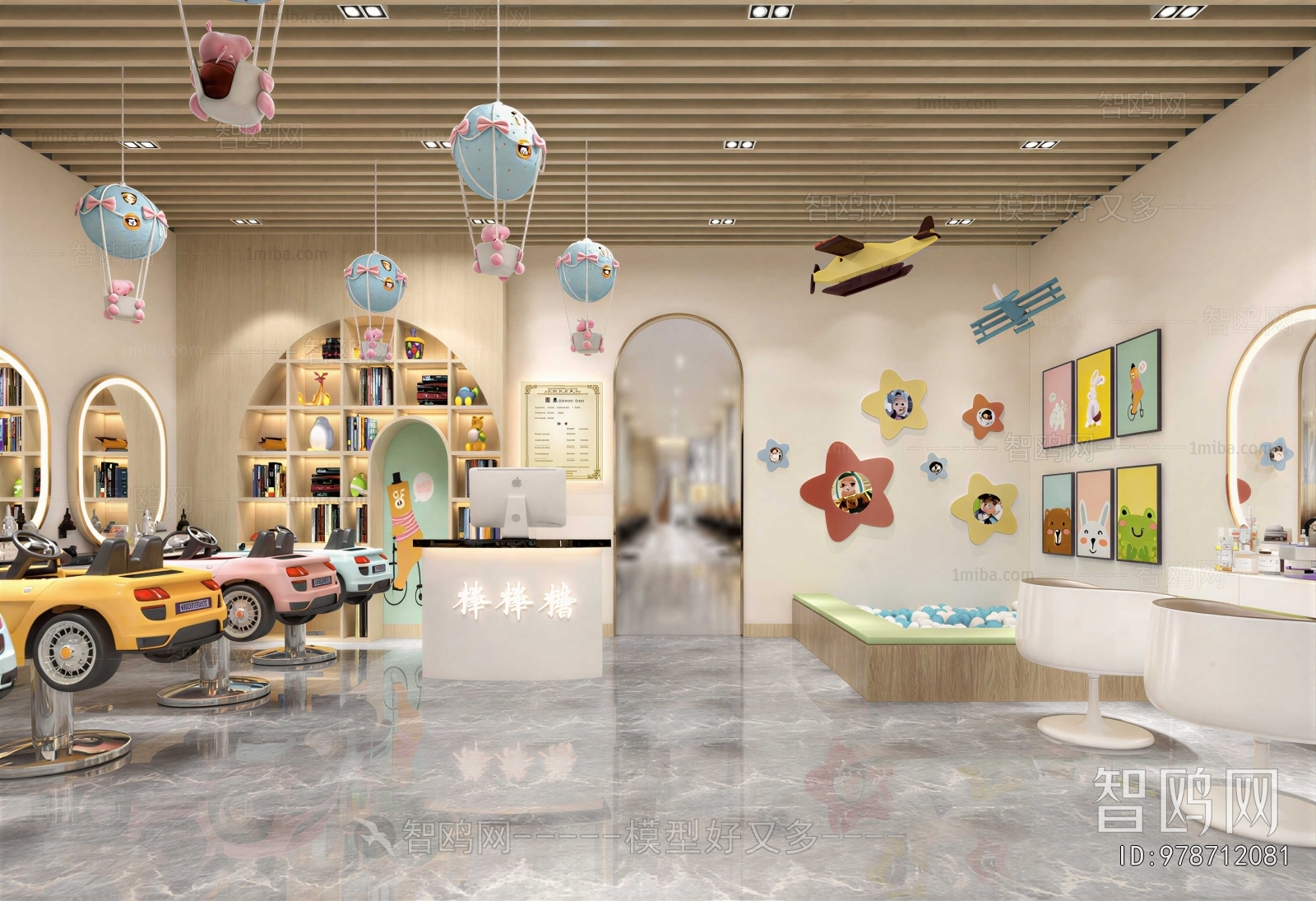 Modern Barbershop