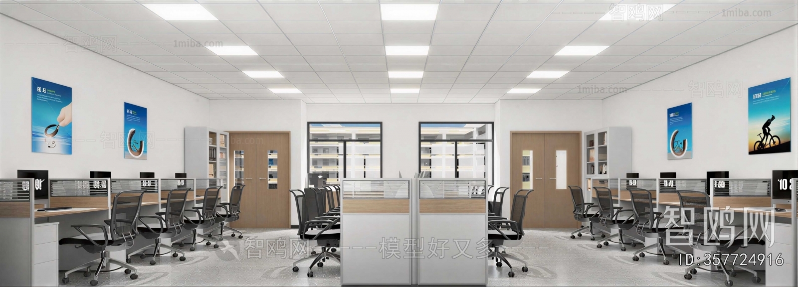 Modern Staff Area