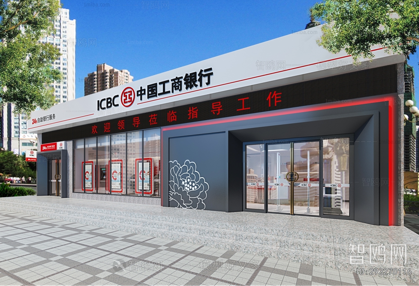 Modern Facade Element