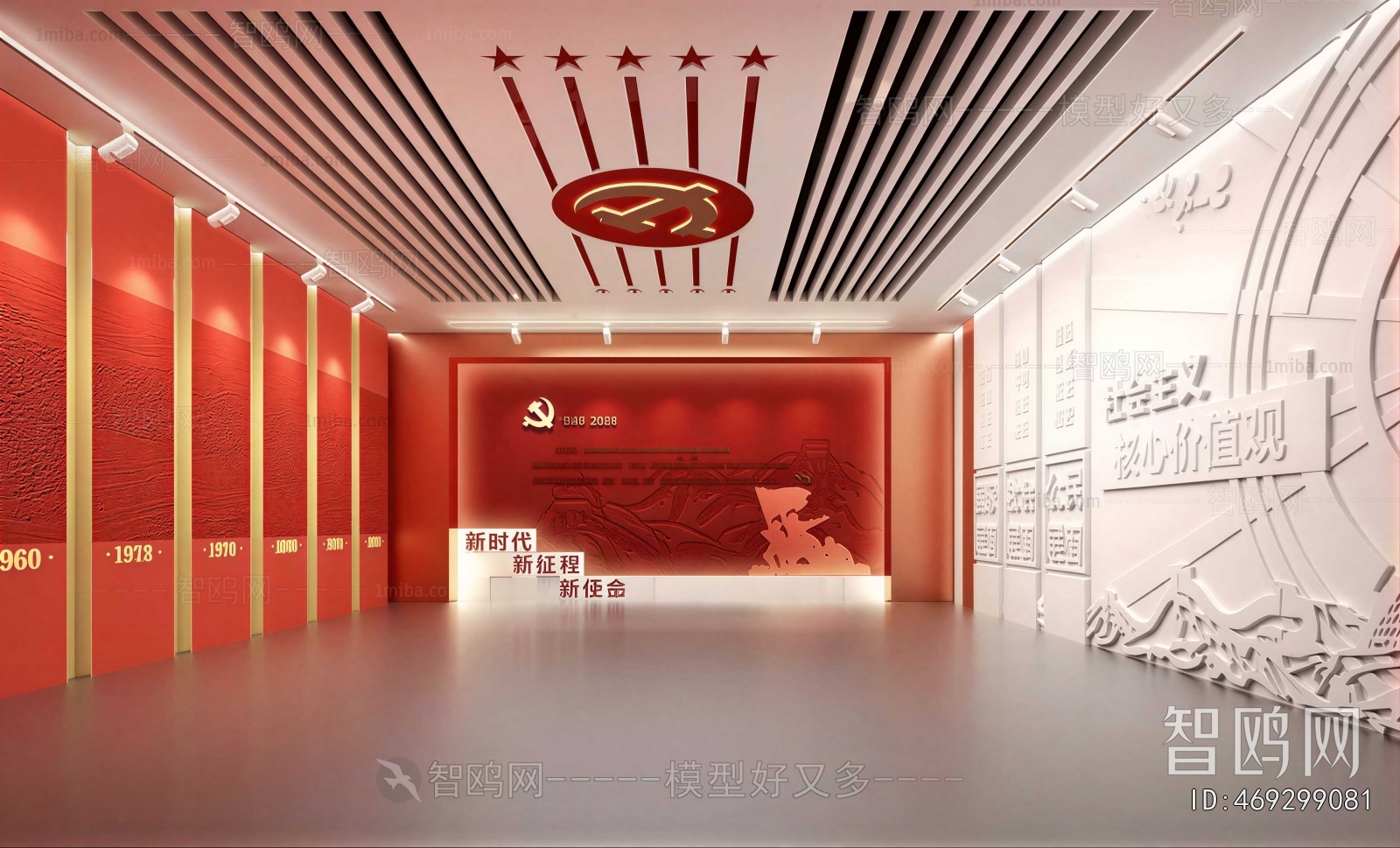 Modern Exhibition Hall