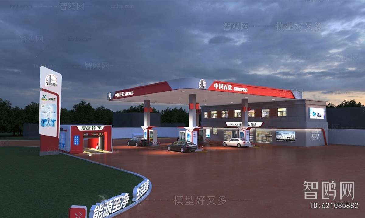 Modern Gas Station