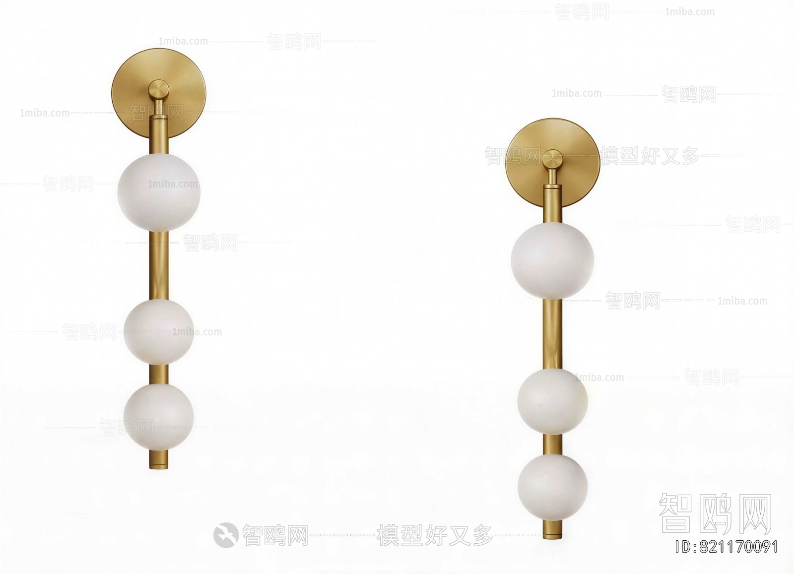 Modern Wall Lamp