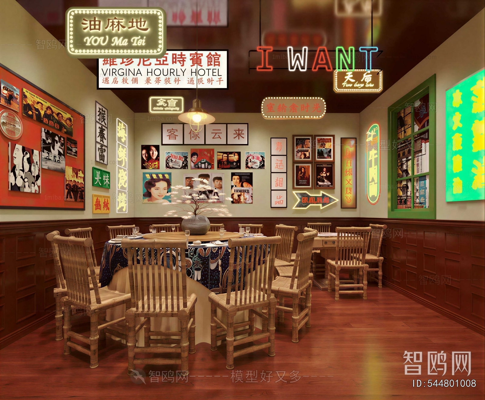 Hong Kong Style Restaurant