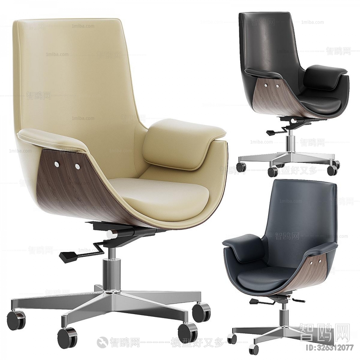 Modern Office Chair