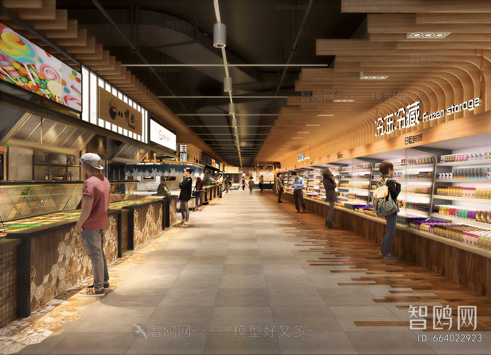 Industrial Style Supermarket