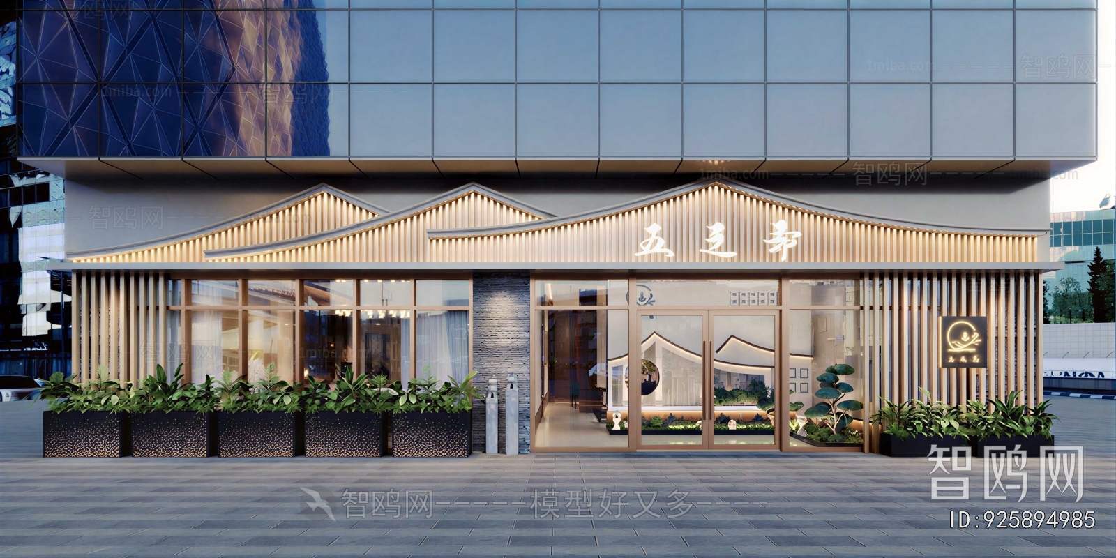 New Chinese Style Facade Element